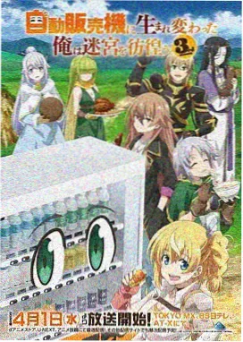 一念永恒漫画第480话封面